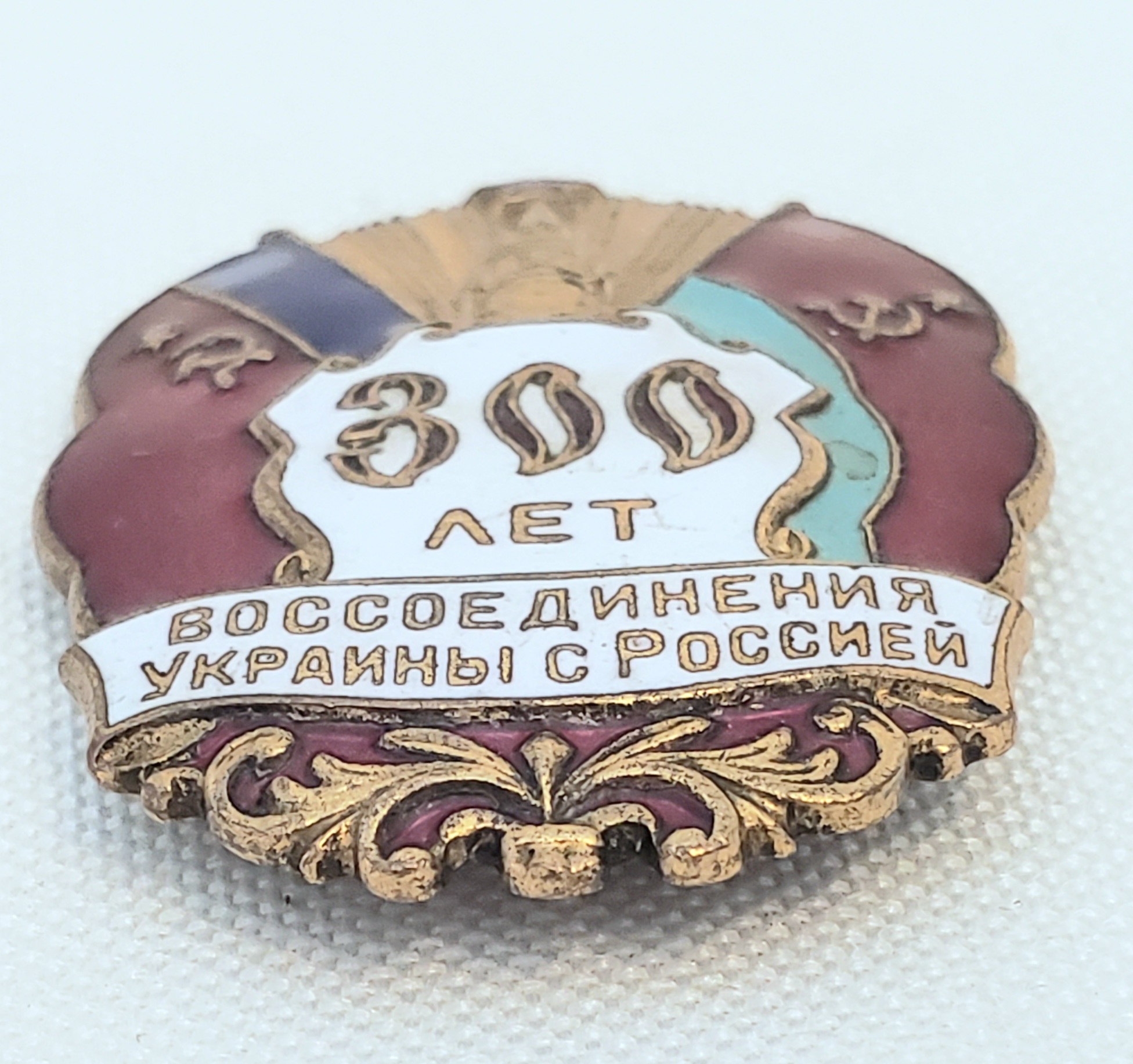 Russian Badges